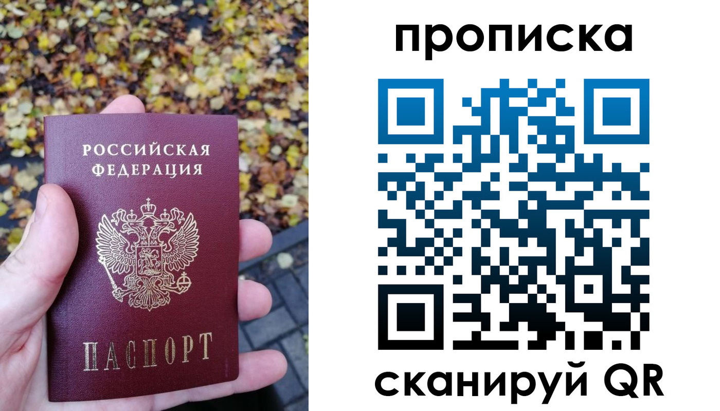 регистрация для дет. сада в Краснослободске